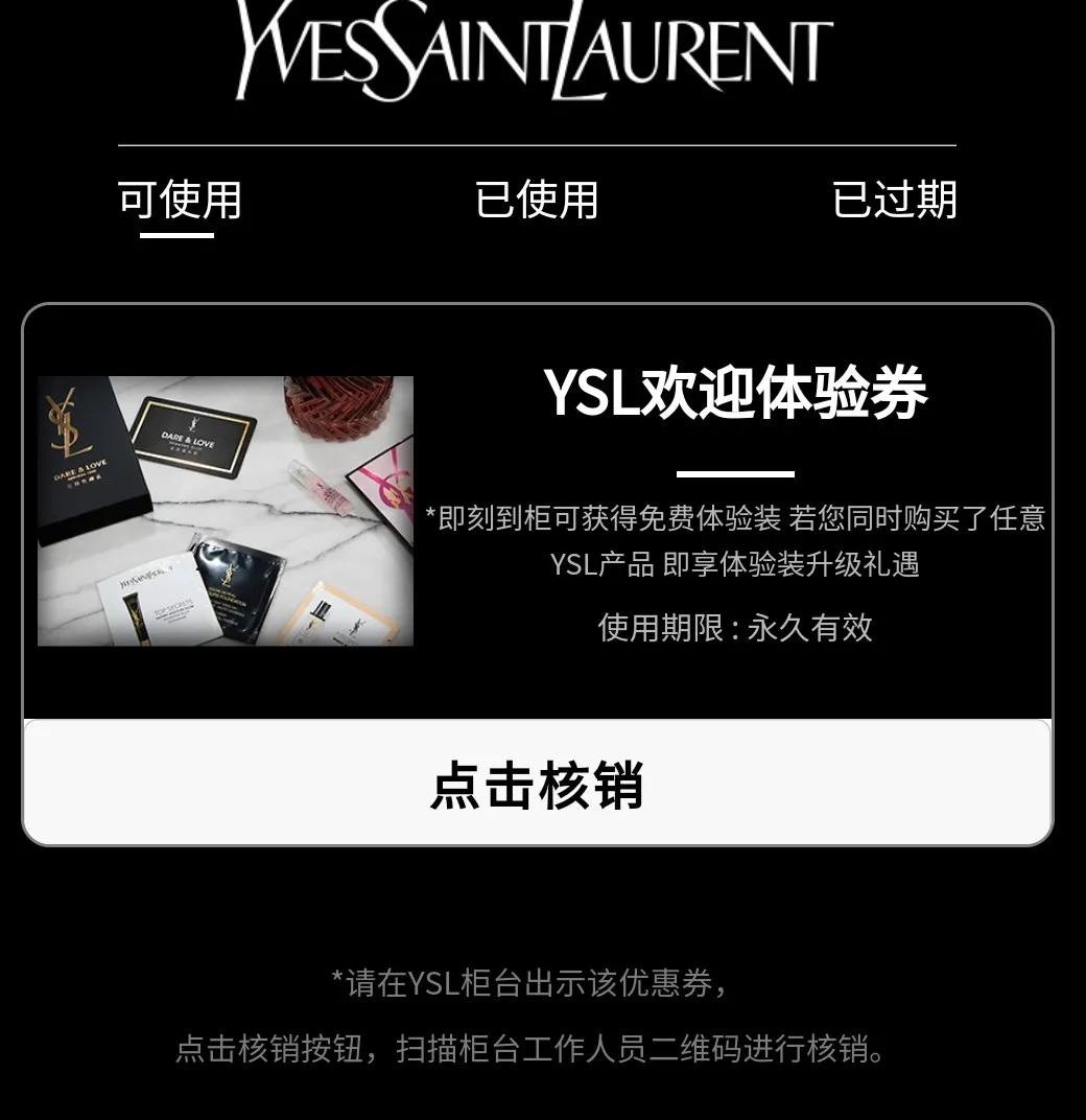 这群女人购物太野了,一年靠买小样省下2个月工资!