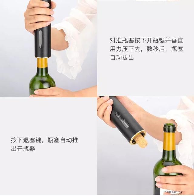 开红酒的正确方法木塞怎么拿下来,开红酒的正确方法视频教程