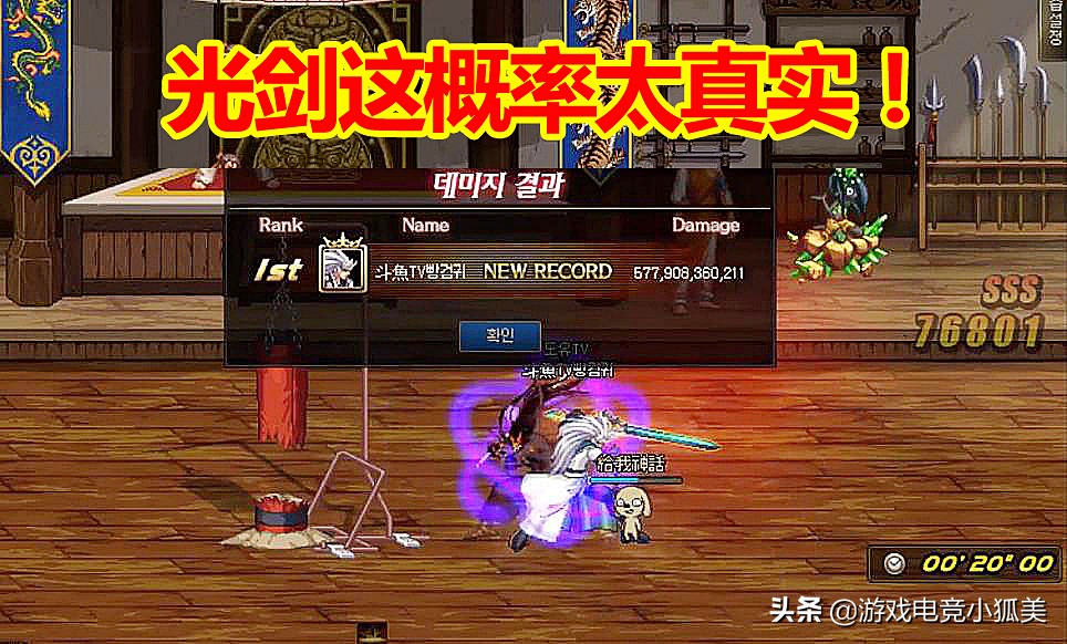 DNF:10发无相罐子实测,100级史诗*器武**毕业?光剑这概率太真实