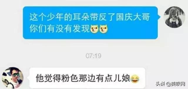 李现和林更新,李现林更新