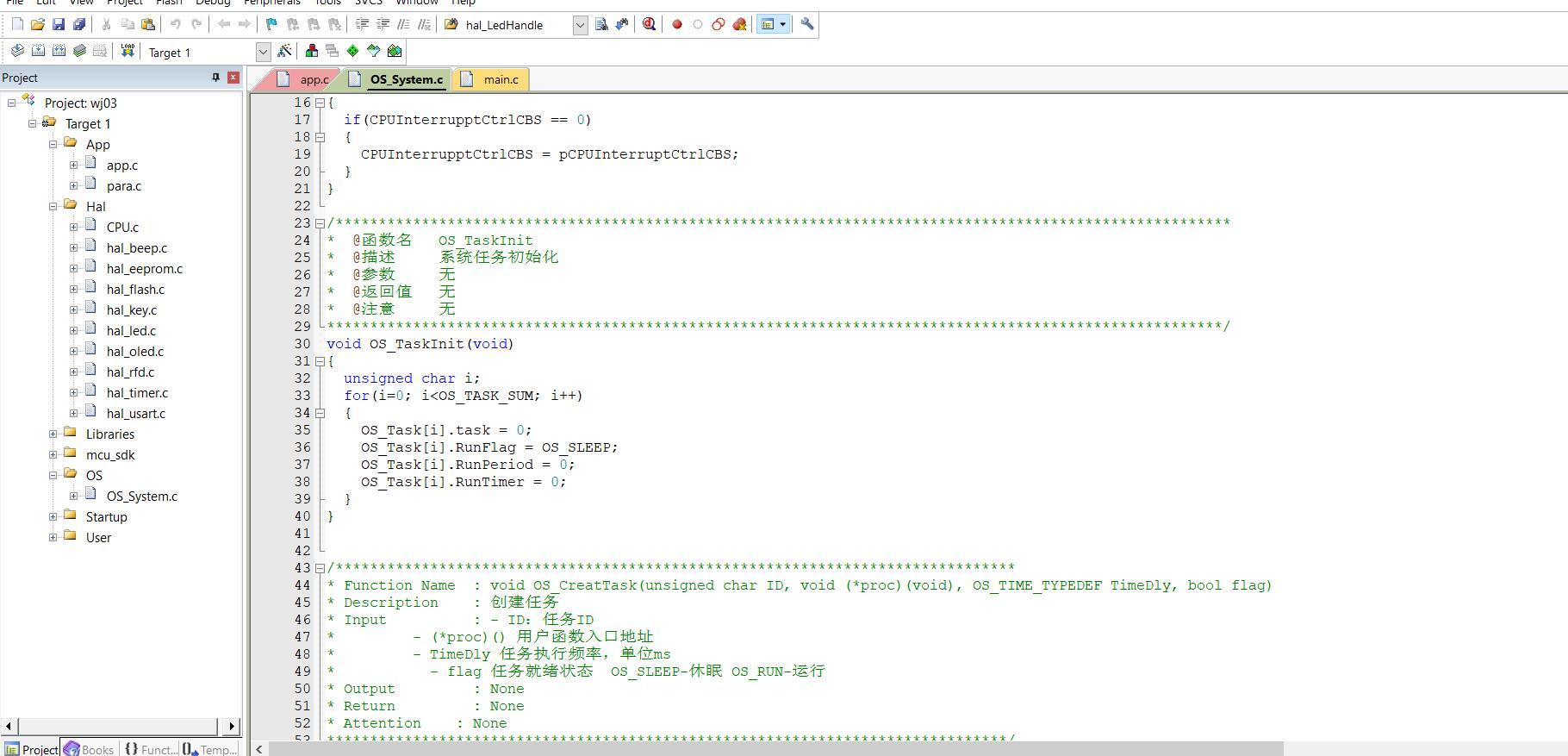 单片机项目经验,单片机开发经验是指什么
