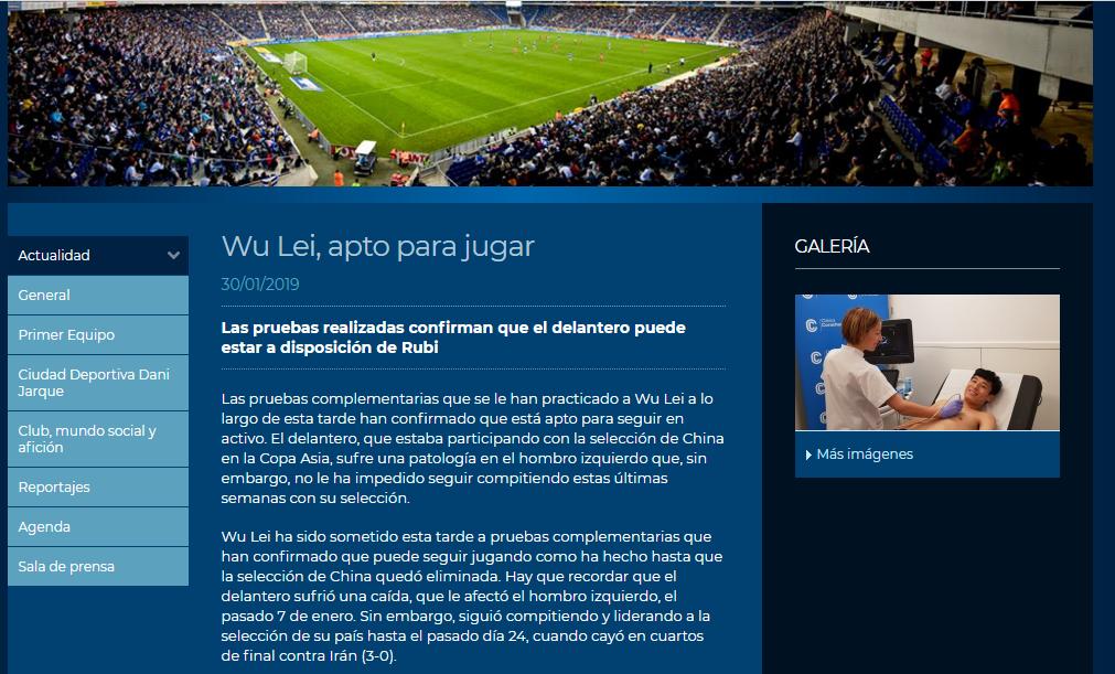 武磊左肩骨错位韧带撕裂,武磊伤情最新消息