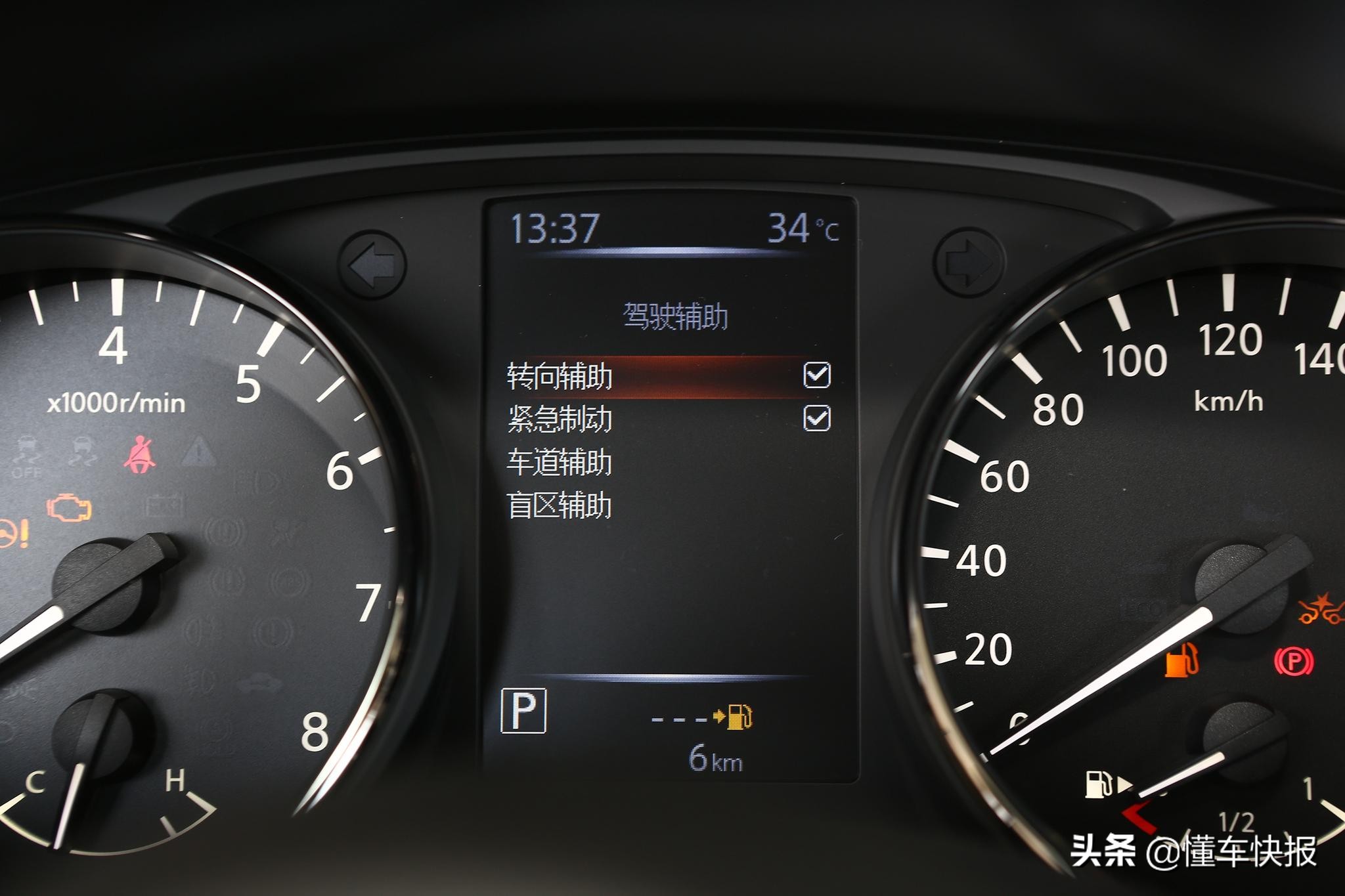 日产奇骏2021款2.5动力测试,全新一代日产奇骏细节亮点解析