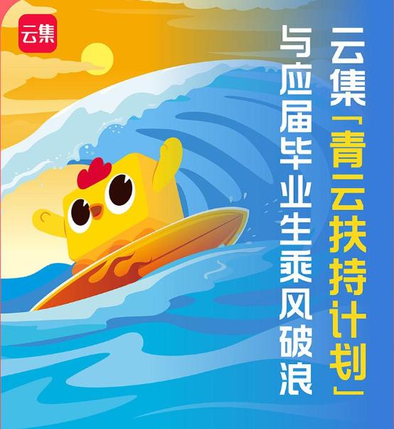 云集微店待遇怎么样,云集微店未来前景