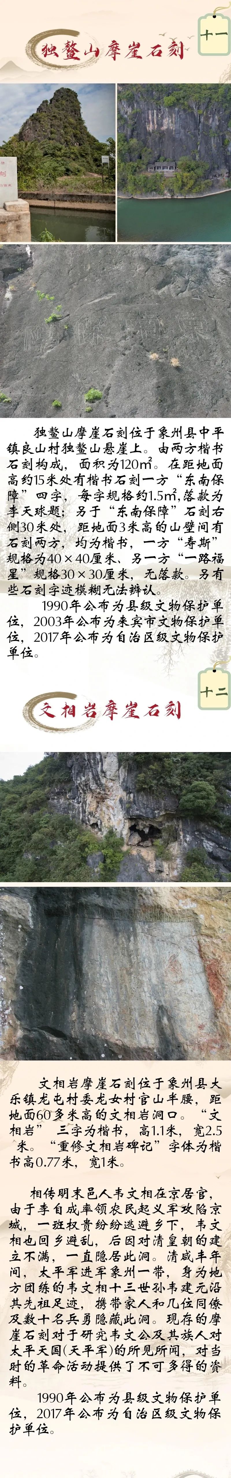 金秀瑶寨非遗集市,金秀瑶族特色文化展示