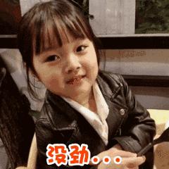 结婚证上的字母缩写是什么意思,结婚证底下的英文字母是什么意思