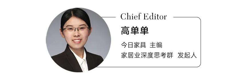 黑金奖酒,2021黑金奖