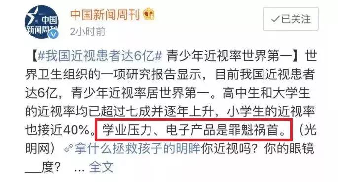 眼睛疲劳干涩酸胀,眼睛疲劳干涩酸胀护眼别乱吃药