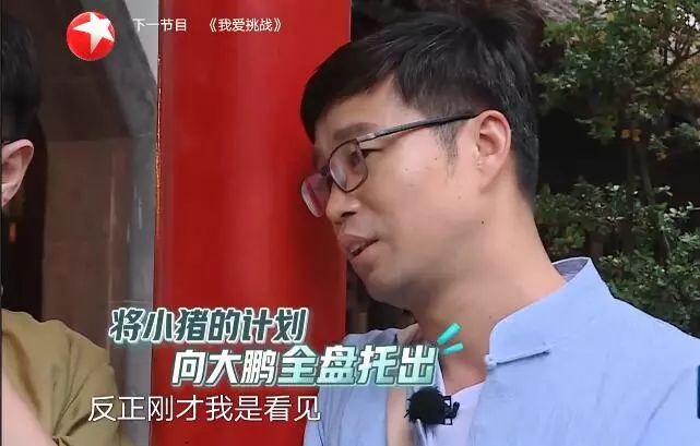 朱碧石罗志祥搞笑视频集锦,罗志祥朱碧石表演视频