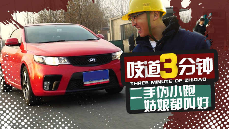 稀有跑车还带无边框车门，只要7万为何打入车市冷宫