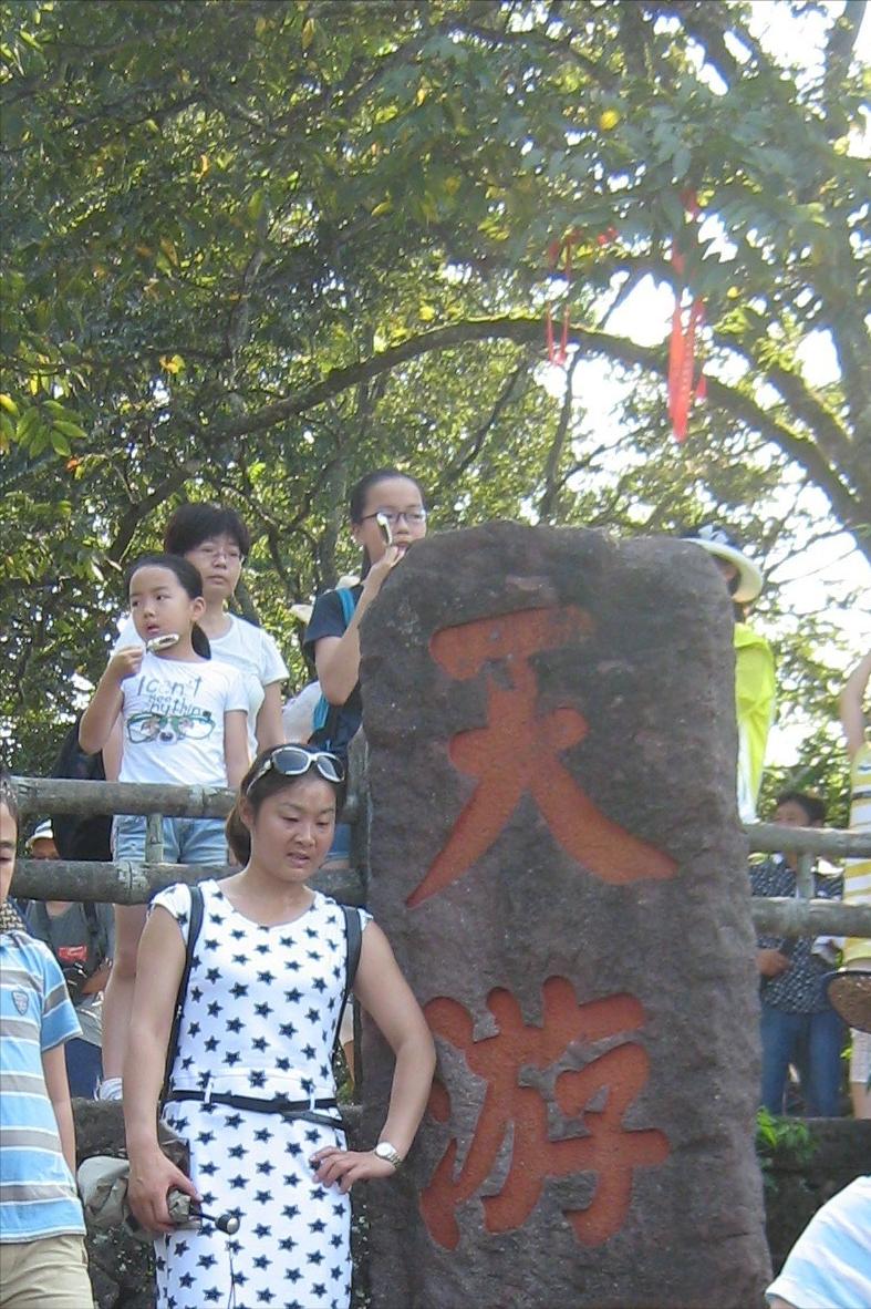 福建武夷山全景,福建武夷山大红袍