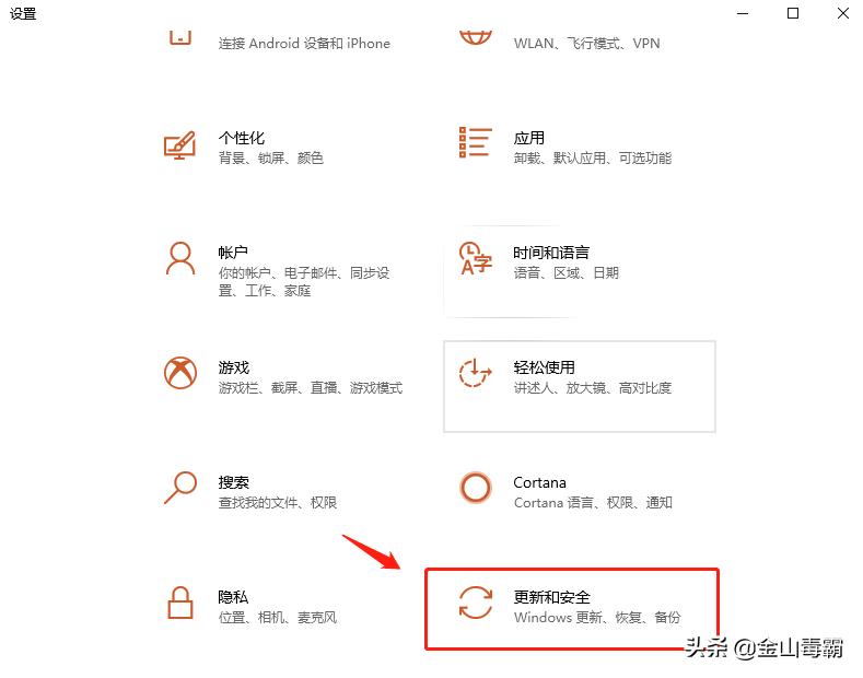 笔记本电脑格式化恢复出厂设置,电脑密码忘记怎么恢复出厂设置
