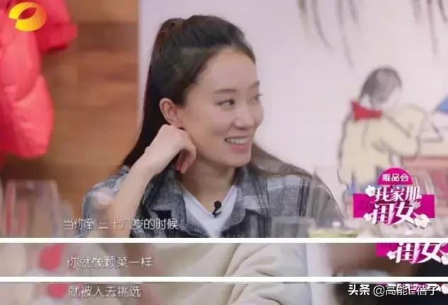 成年女性崩溃自测指南：看看你在第几级？