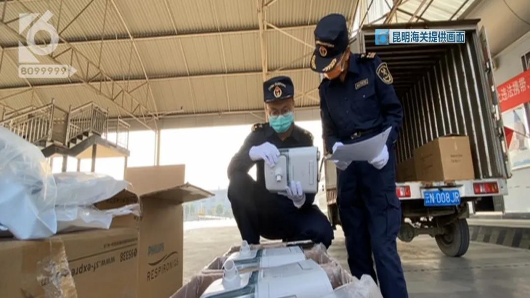 非法出口,非法出口产品判什么罪