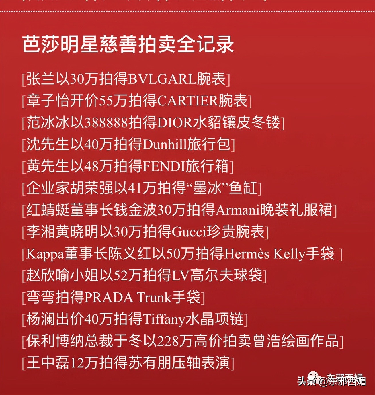 娱乐圈消费降级,娱乐圈降级消费