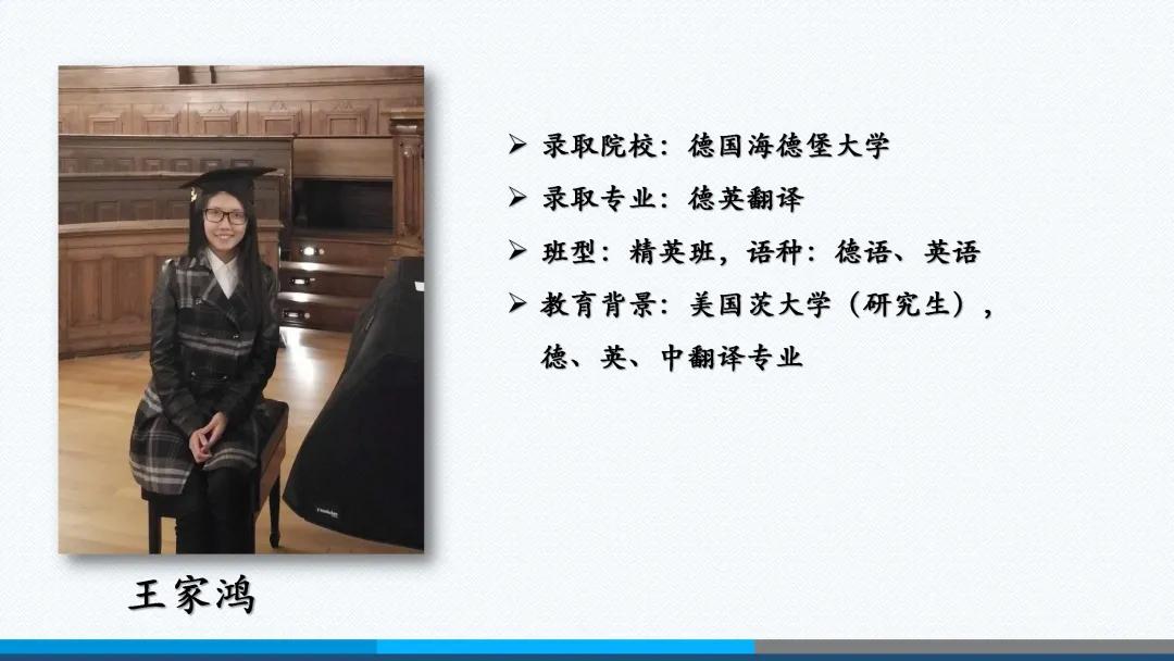 北京外国语大学附属外国语学校,北京外国语大学翻译硕士培养方案