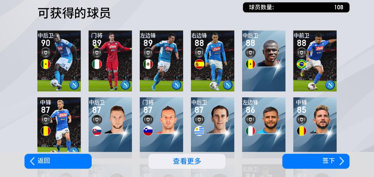 实况足球2020梅西,实况足球手游手残党