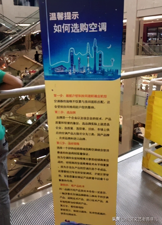 胖东来:我们该怎么学?看完本文或许您能得到答案