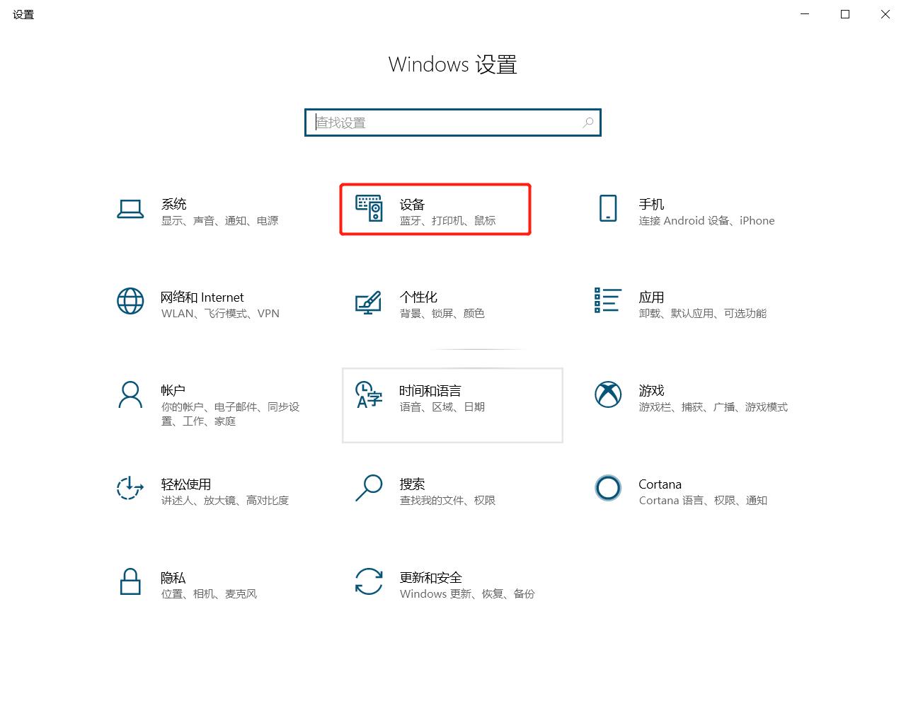 添加打印机显示windows需更新,windows无法添加打印机拒绝访问