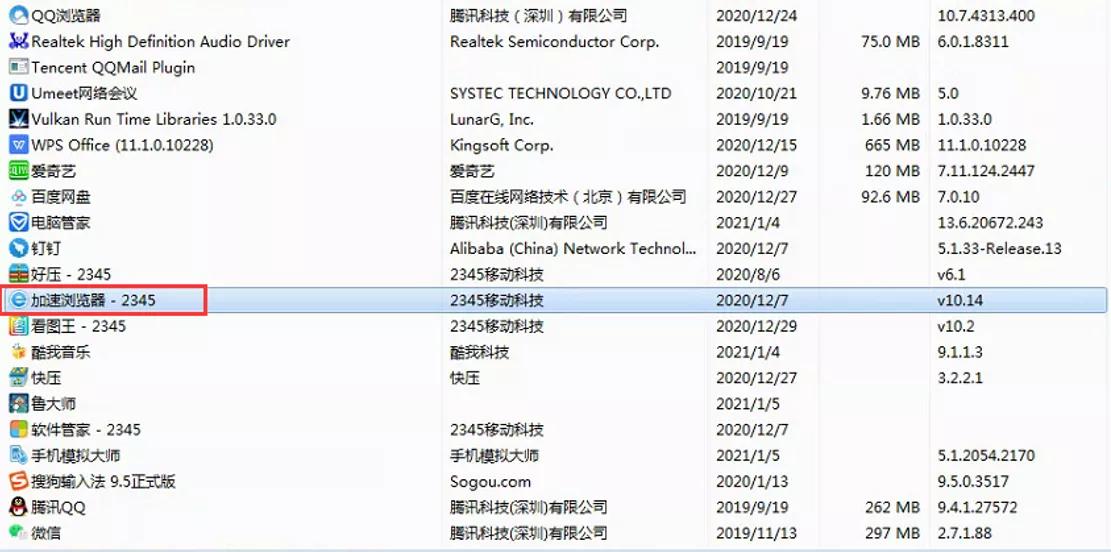 电脑flash弹窗广告怎么彻底关闭,win10系统电脑怎么去除广告弹窗