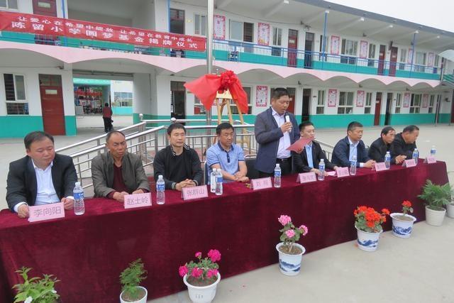 涓撮鍘跨帇瀛熼晣闄堢暀灏忓,涓撮鍘跨帇瀛熼晣涓績灏忓