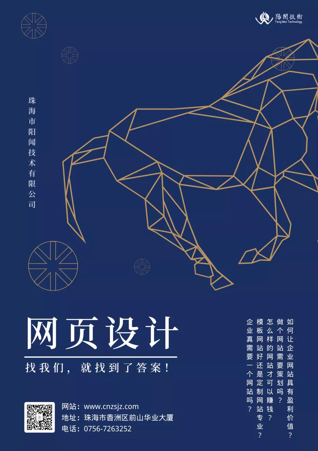 网站建设的目的及功能定位,如何对网站建设进行可行性分析