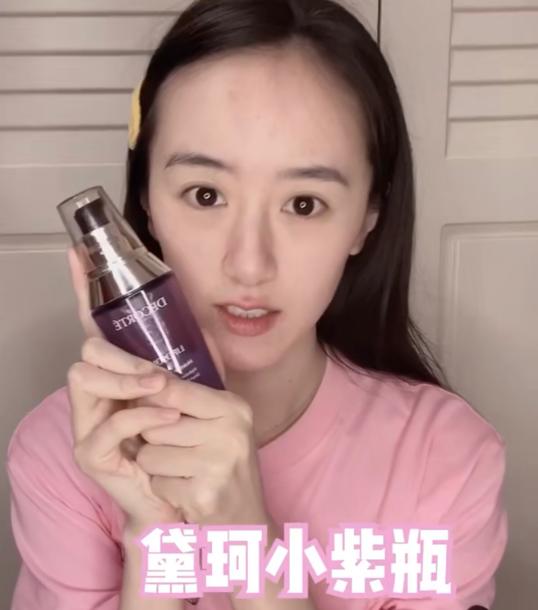 对袁冰妍路转粉了,分享护肤品全是大牌,不开美颜的样子好显小