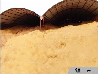 机制环保木炭机设备厂家,全自动环保机制木炭机