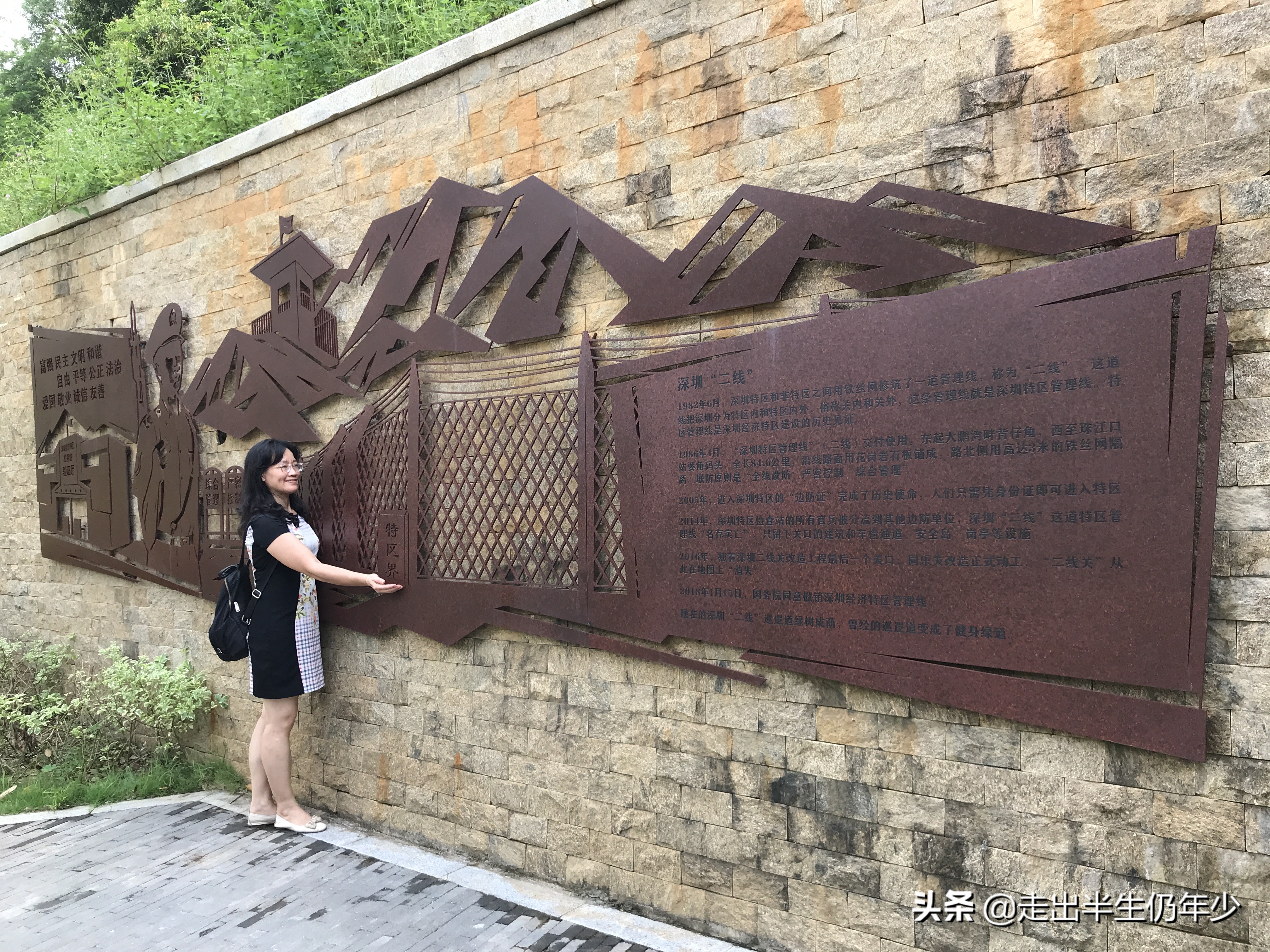 淘金山求水山徒步线路,从求水山公园怎样进入淘金山绿道