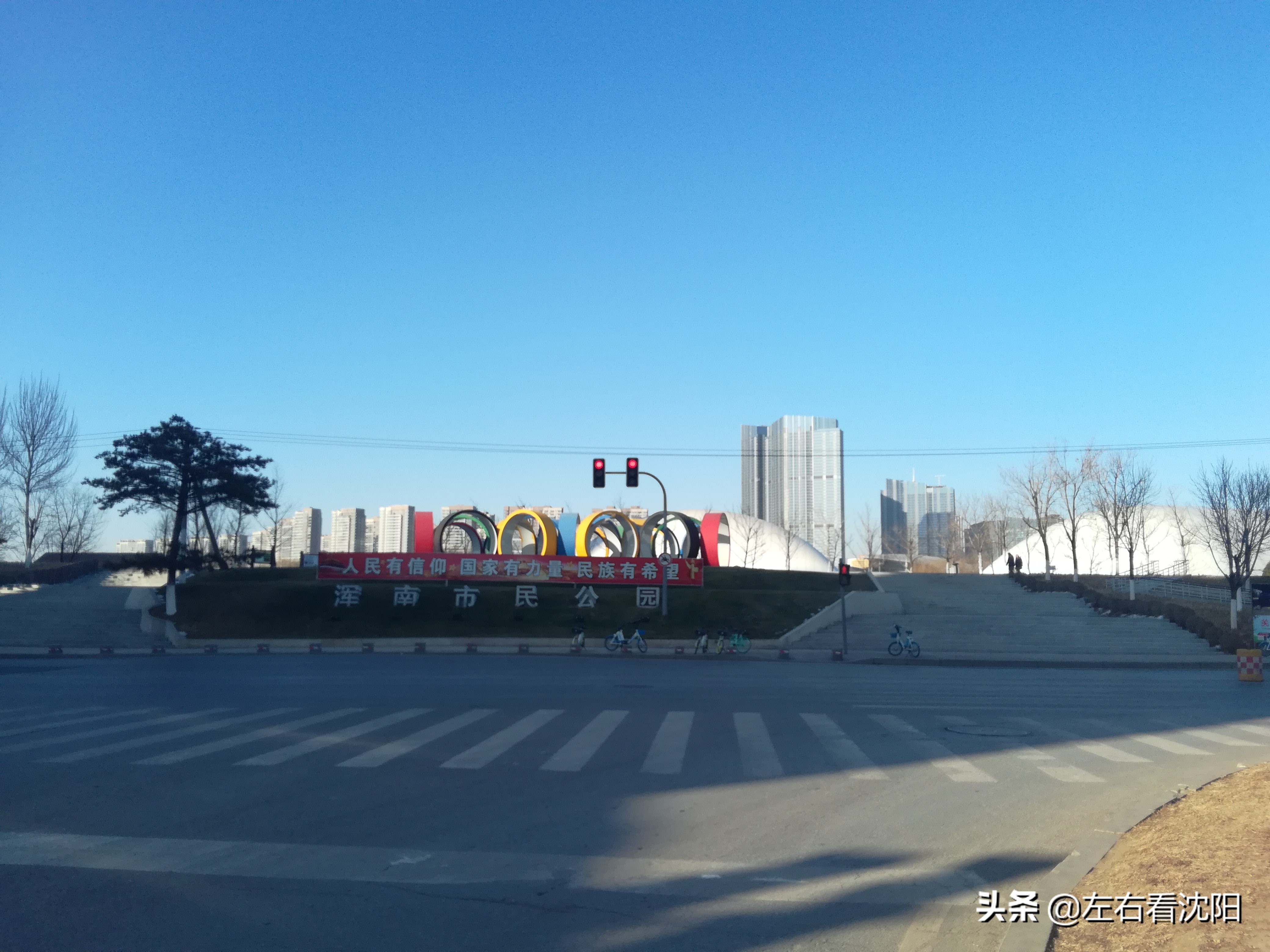 沈阳李铁8号球场,沈阳李铁足球公园3号场地