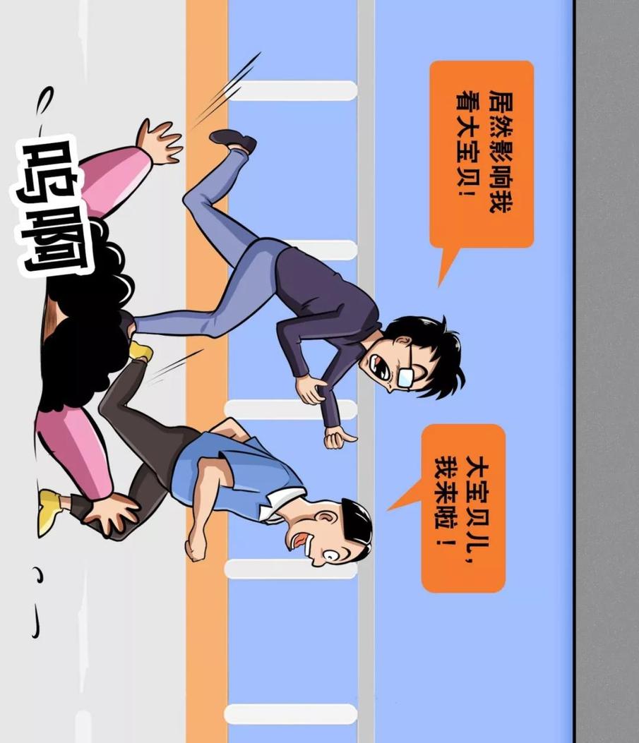 男人为什么喜欢女人漫画,男人为何喜欢女人漫画