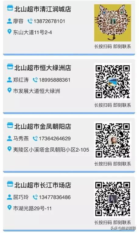 宜昌同城水果配送,宜昌夷陵区配送