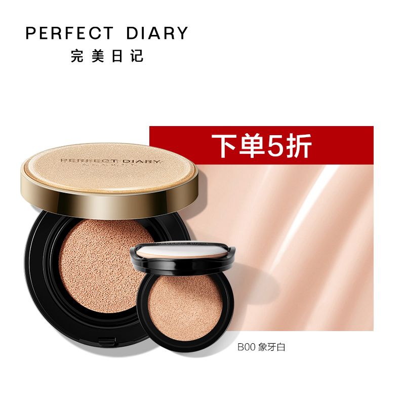 10款超好用的气垫推荐,十大气垫排行榜10强