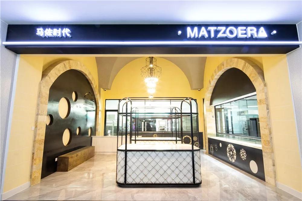 探秘！10000㎡打造世界烘焙商业新物种！！！（系列：魔法店铺）