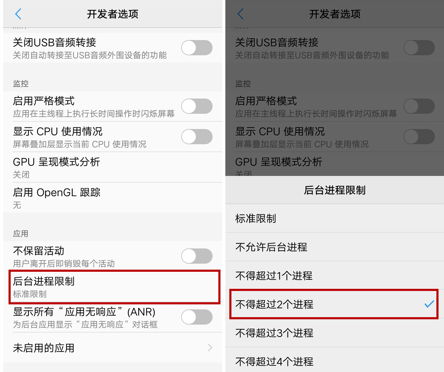 手机看视频卡顿不流畅怎么解决,如何让手机变流畅不卡顿