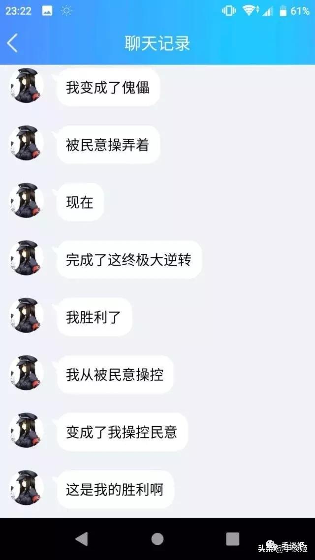 吧务集体辞职，吧友选举群魔乱舞，bilibili贴吧究竟怎么了？