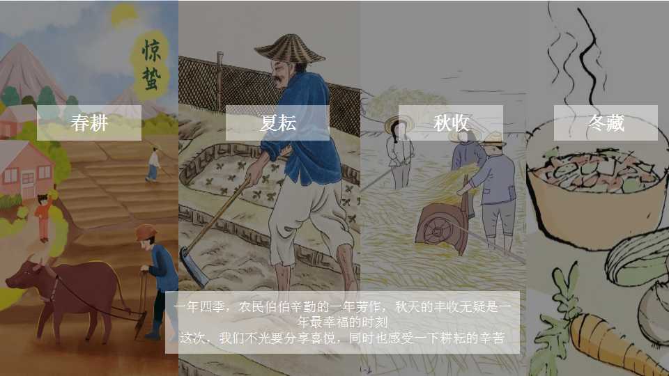 地产夏日活动策划,地产10-11月份暖场活动