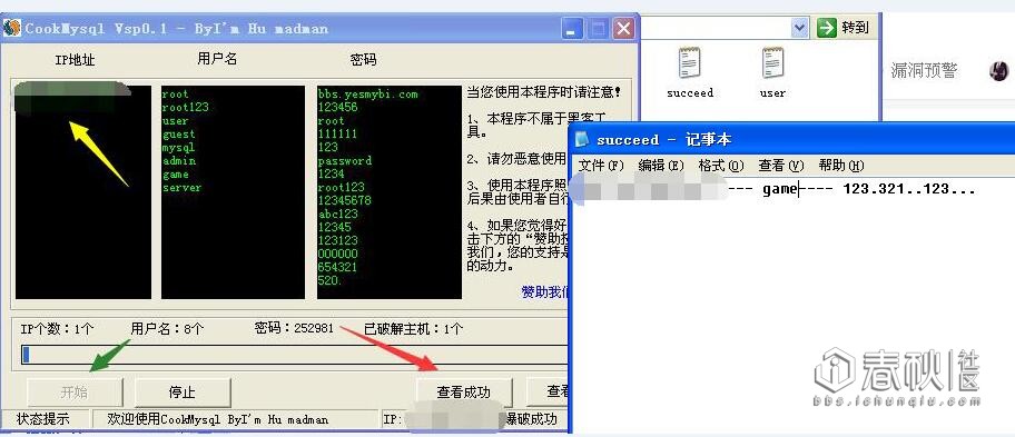 dnf试玩,dnf修改游戏体验