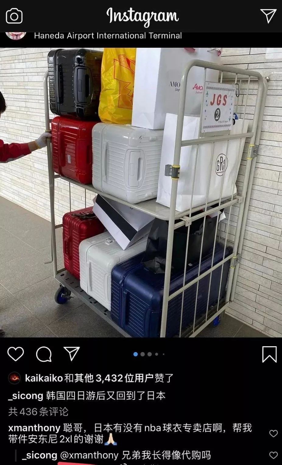 韩安冉谈抑郁症,刘雨欣谈韩安冉