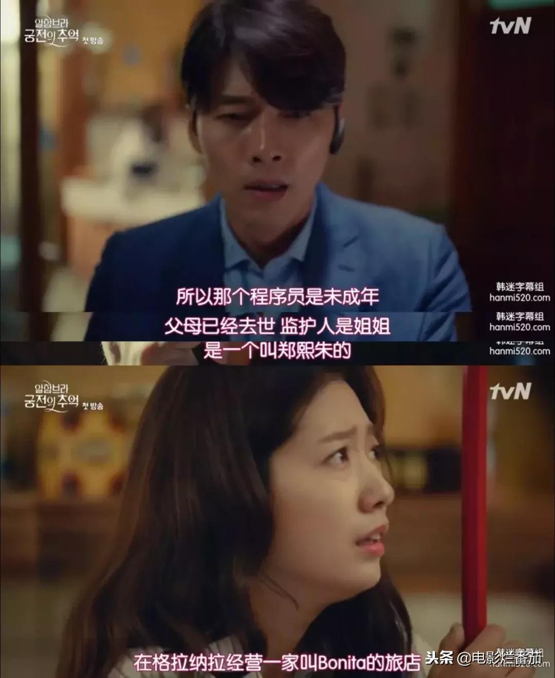 朴信惠和玄彬合体,朴信惠玄彬新剧宣传图