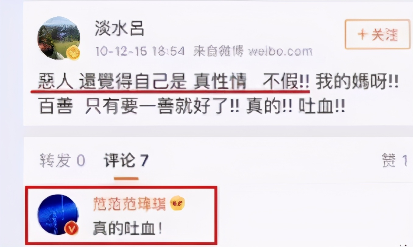 范玮琪谈最重要的决定背后的故事,范玮琪背叛友谊背后有什么故事