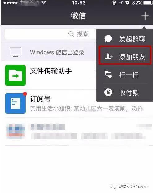 鑻规灉12鎭㈠寰俊鑱婂ぉ璁板綍,鑻规灉鑱婂ぉ璁板綍鍒犻櫎鎬庝箞鎭㈠