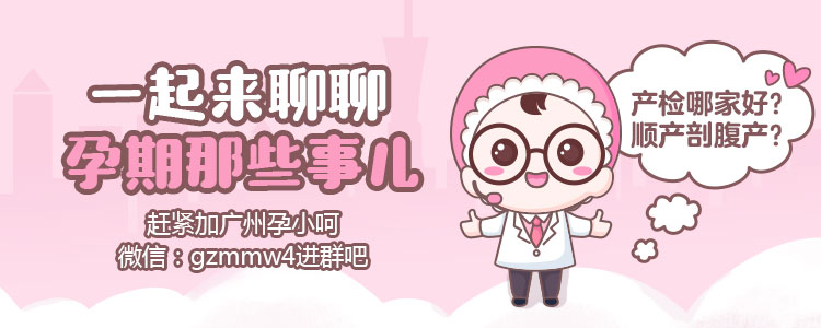 广东省妇幼保健院就诊流程,广东省妇幼保健院待产流程最新