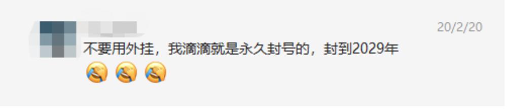 网约车作弊案例,网约车作弊处理