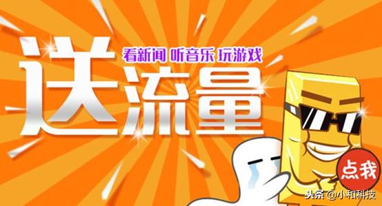 中国移动免费电话,中国移动网上教学视频