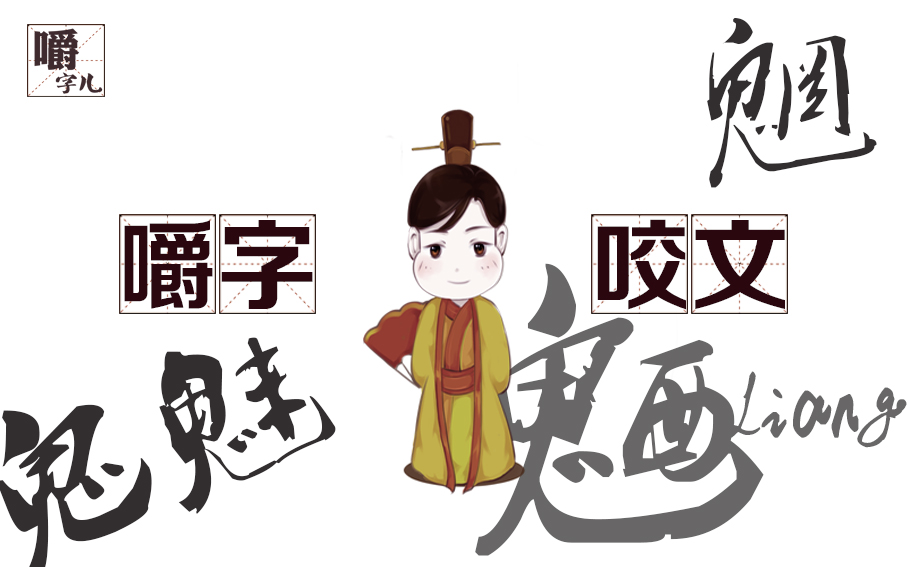 店小二一词来历,热词店小二具有贬义