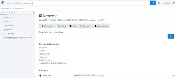 浏览github的加速软件,解决github网速慢的方法