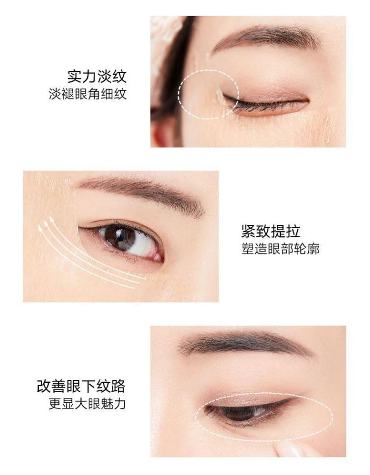 禾葡兰紧致眼膜,禾葡兰眼膜