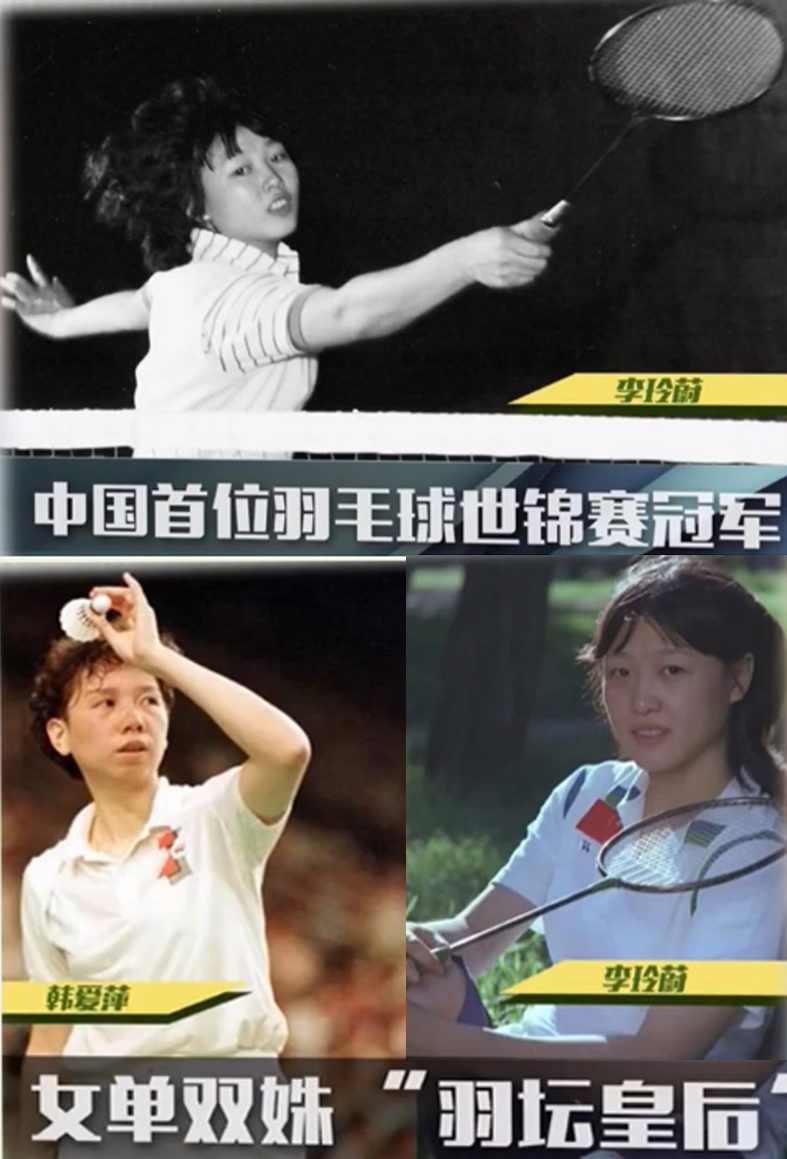 羽坛单打连胜纪录,世界羽坛最难破的纪录