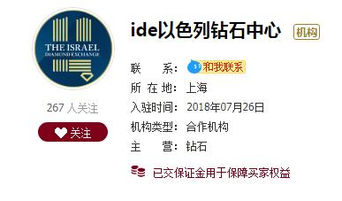以色列尖货推荐：爱美的你，双十一什么值得买？